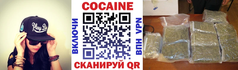 Наркошоп Костомукша A-PVP Меф мяу мяу МЕТАДОН Cocaine ГАШИШ