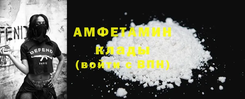 наркошоп  Костомукша  Amphetamine VHQ 