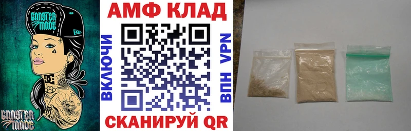 Amphetamine Premium Костомукша