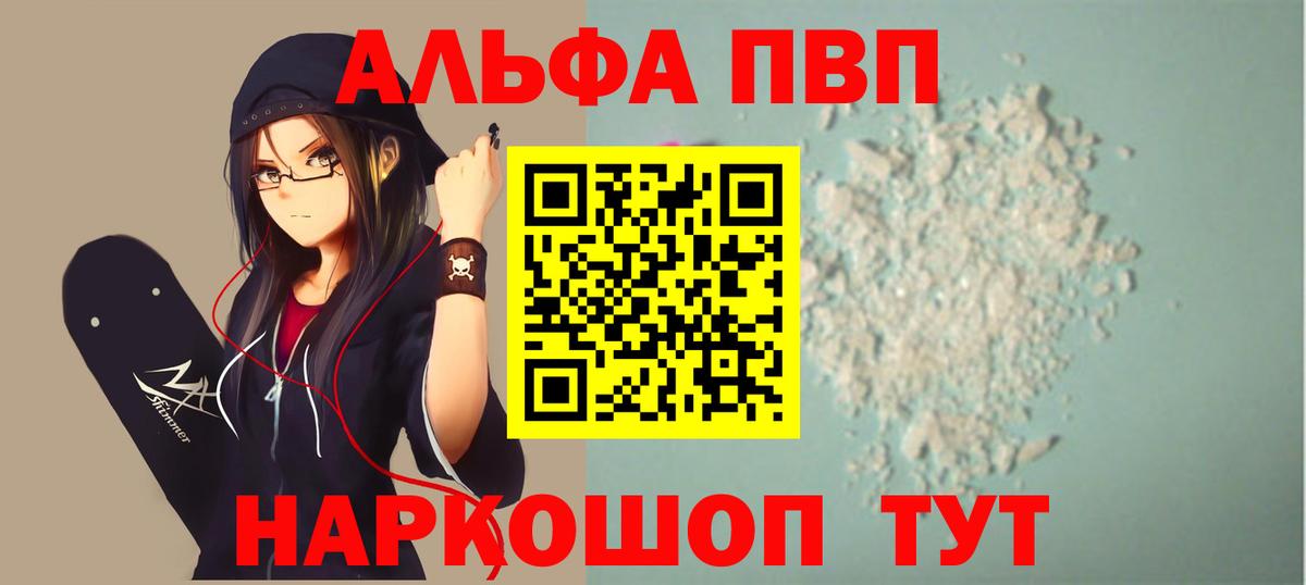 A PVP Crystall Костомукша