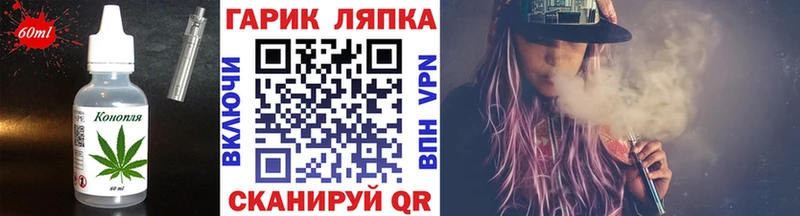 Еда ТГК конопля  мега ТОР  Костомукша 