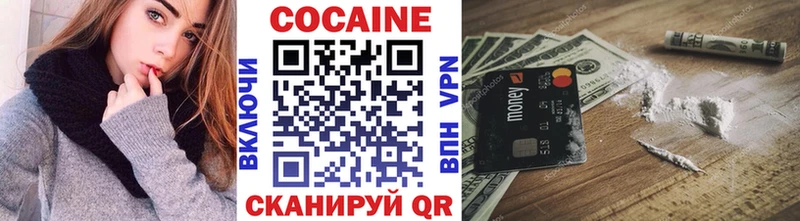 КОКАИН 99%  хочу наркоту  Костомукша 