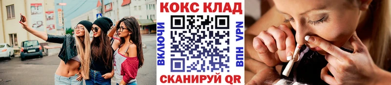 Cocaine Боливия Костомукша