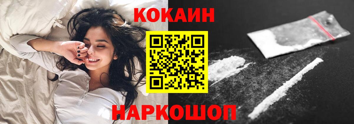 КОКАИН VHQ Костомукша