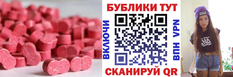 ЭКСТАЗИ круглые  цена   Костомукша 