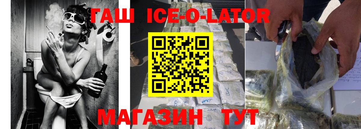 что такое наркотик  Гашиш убойный  Вход с VPN  Костомукша 