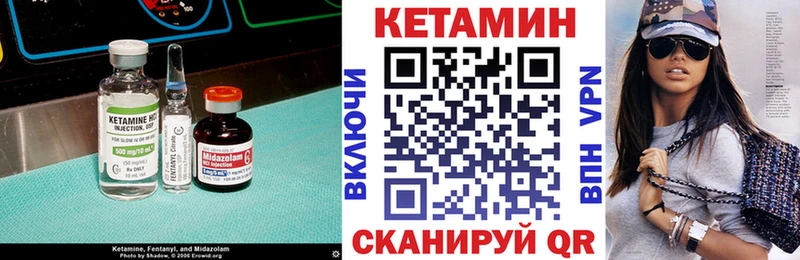 Кетамин ketamine  Костомукша 
