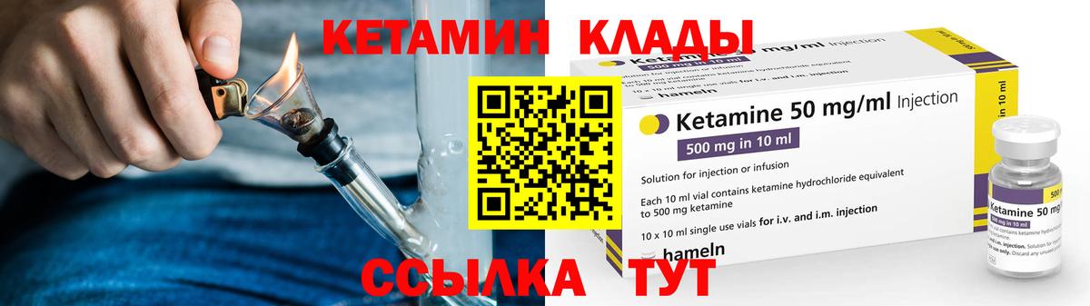 блэк спрут вход  Кетамин VHQ  Вход с VPN  Кетамин VHQ  Костомукша 