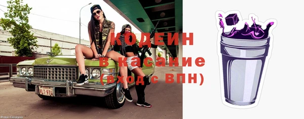 кокаин колумбия Михайловка