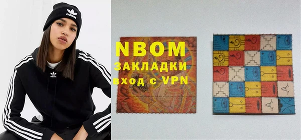 каннабис Михайловск