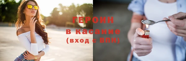 метадон Навашино