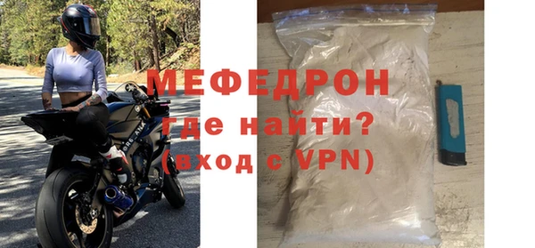 mdpv Надым
