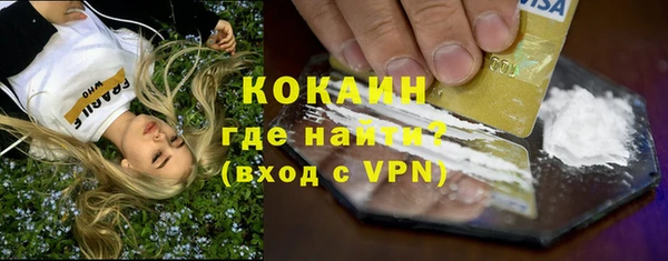 кокаин колумбия Михайловка