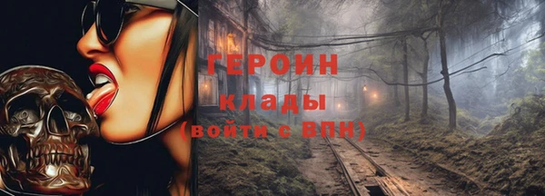 каннабис Михайловск
