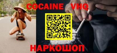 кокаин перу Гагарин