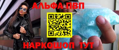кокаин перу Гагарин