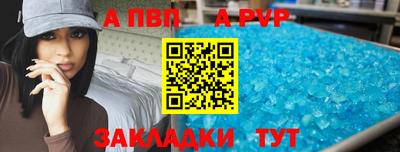 a pvp Гатчина