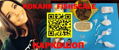 кокаин перу Гагарин