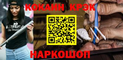кокаин перу Гагарин