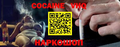 кокаин перу Гагарин