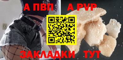 a pvp Гатчина
