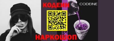 кокаин перу Гагарин