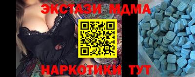 MDMA Premium VHQ Гай