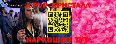 a pvp Гатчина