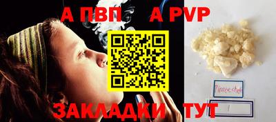 кокаин перу Гагарин