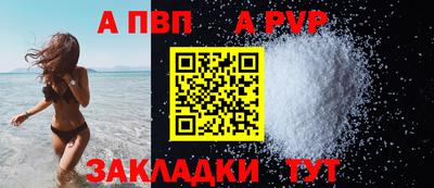 твердый Азнакаево