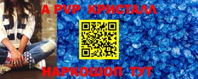кокаин перу Гагарин
