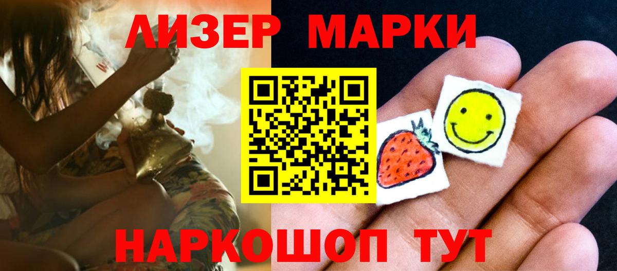 ЛСД экстази ecstasy Костомукша