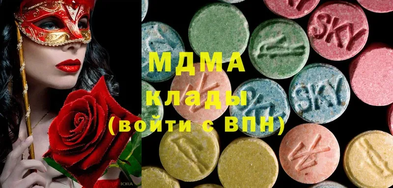 MDMA молли  купить закладку  Костомукша 