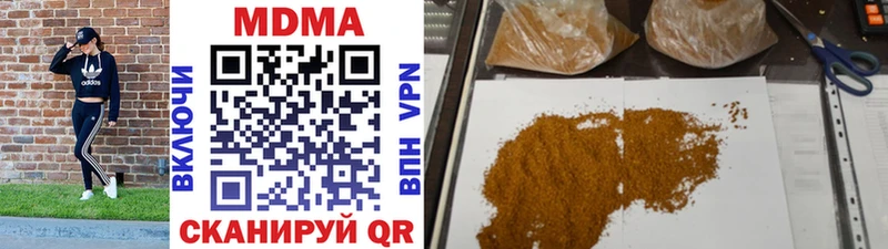 МДМА VHQ  Костомукша 