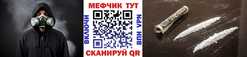 где найти   Костомукша  Мефедрон mephedrone 