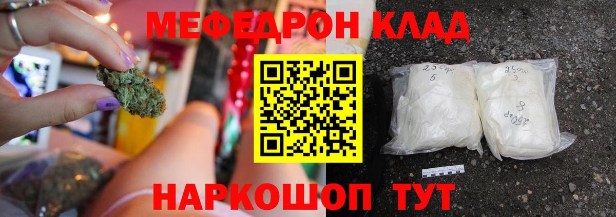 Мефедрон  Костомукша
