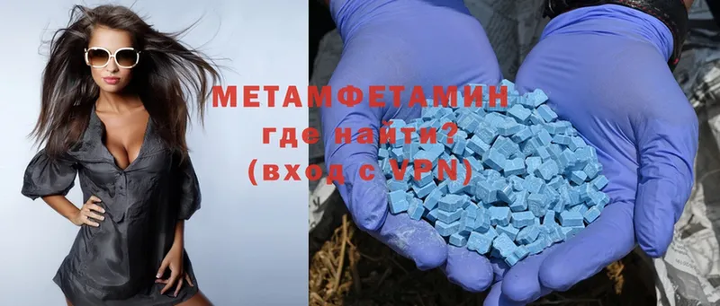 Метамфетамин Methamphetamine  Костомукша 