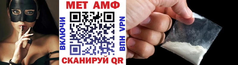 Метамфетамин витя  Костомукша 
