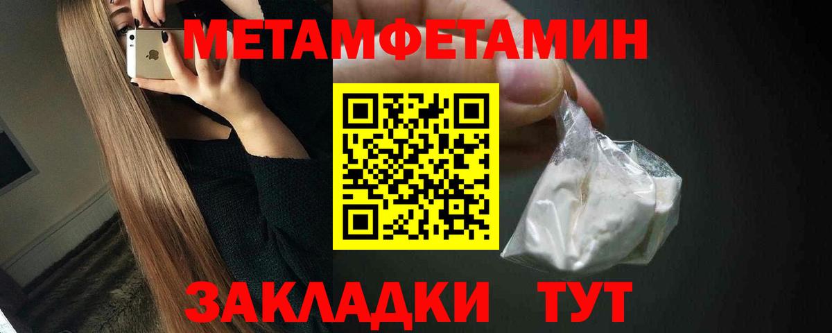 Первитин винт Костомукша
