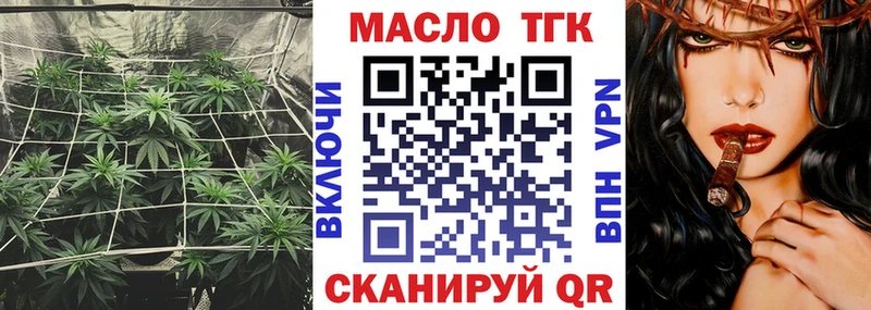 Дистиллят ТГК гашишное масло Костомукша