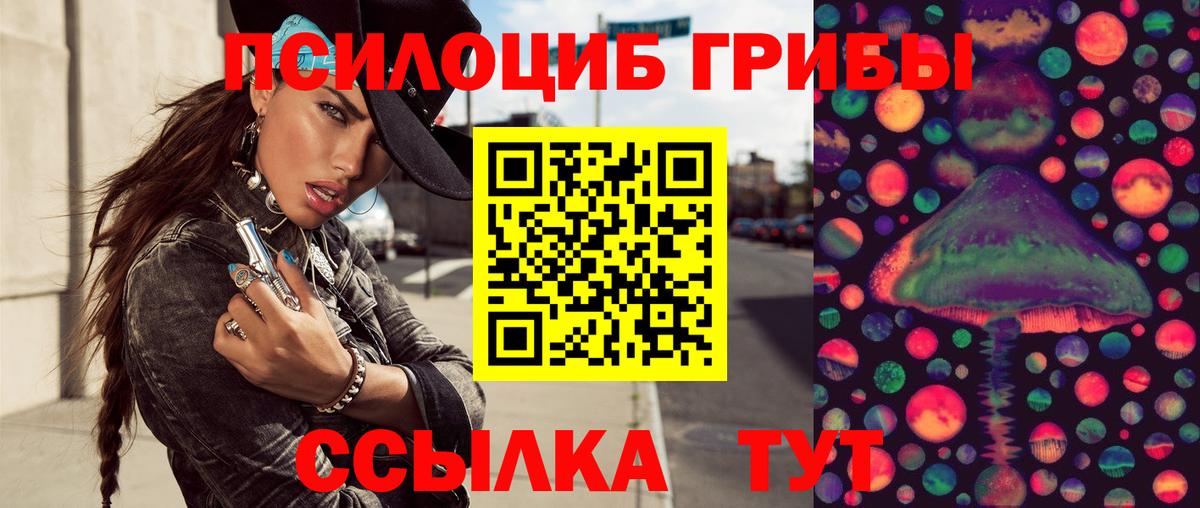 Костомукша  Марки  APVP  Канабис  Вход с VPN  Гашиш  МЕФ  Канабис  Экстази  Кокаин 