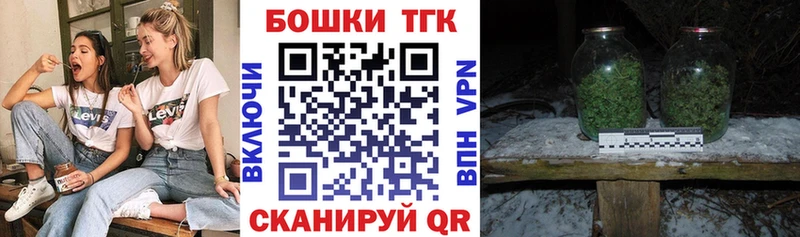 дарнет шоп  Костомукша  МАРИХУАНА планчик 