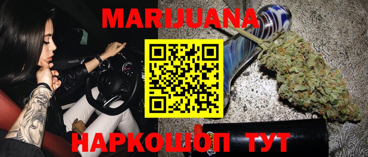 Бошки Шишки тримм Костомукша